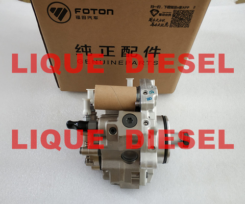 China BOSCH common rail pump 0445020122, 0 445 020 122 for Cummins 5256607 for KOMATSU PC210-8, PC220-8 supplier